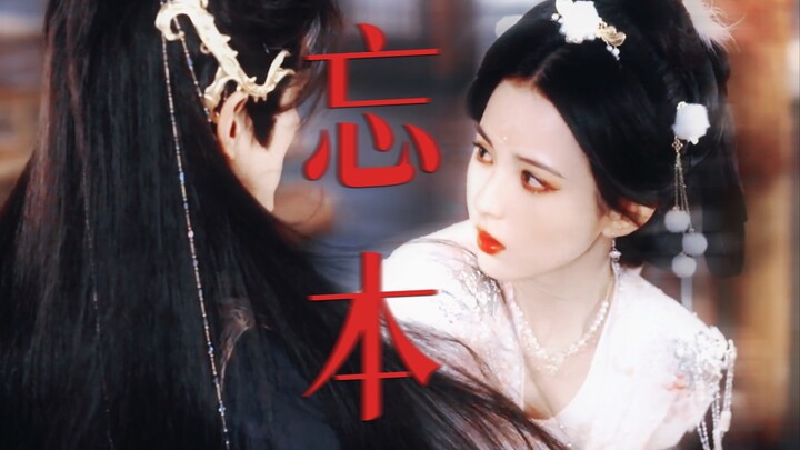 “She totally nailed the ‘forgetting your roots’ trope!” Female lead: “Breathing…” Male lead: “He’s g