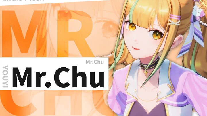 【อีกหนึ่งการเต้นคัฟเวอร์】《Mr.Chu》😘ขอจูบที่หวานยิ่งกว่าช็อกโกแลตจากคุณหน่อย~