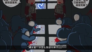 《真·天线无双》第八集【有声动态漫画】【小波故事完结篇】