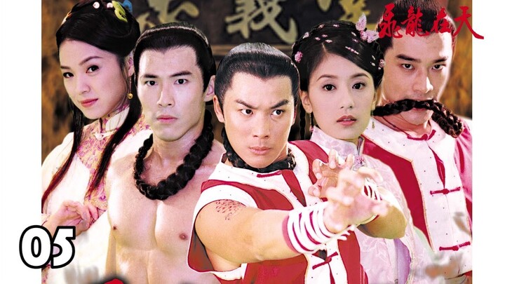 Phi Long Tại Thiên | Tập 05 | Phụ đề tiếng Việt | Phim Đài Loan | 飛龍在天 | Studio886