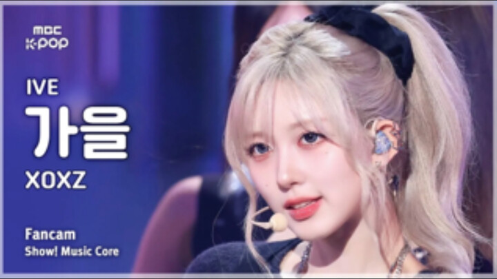 Glowing Lustrous Dark Chocolate | 4K Golden Autumn “XOXZ” Stage Vertical Live Cam Footage 250908