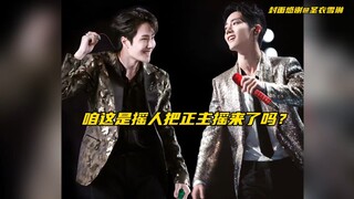 【博君一肖】哈哈～这是果园摇人把正主都摇上线了啊！