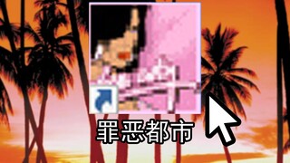 How did Vice City become completely ruined?
