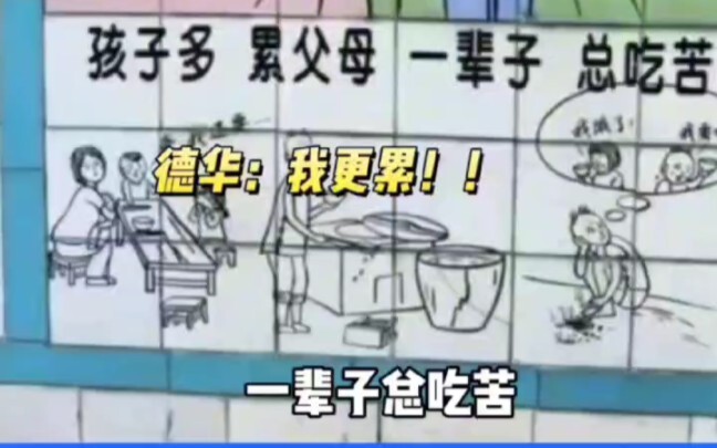 Tinh thần của anh ấy đi trước tôi cả hơn bốn mươi năm luôn á!!