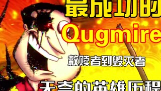 我！Glenn.Quagmire！就是这末世最为闪烁的光芒！