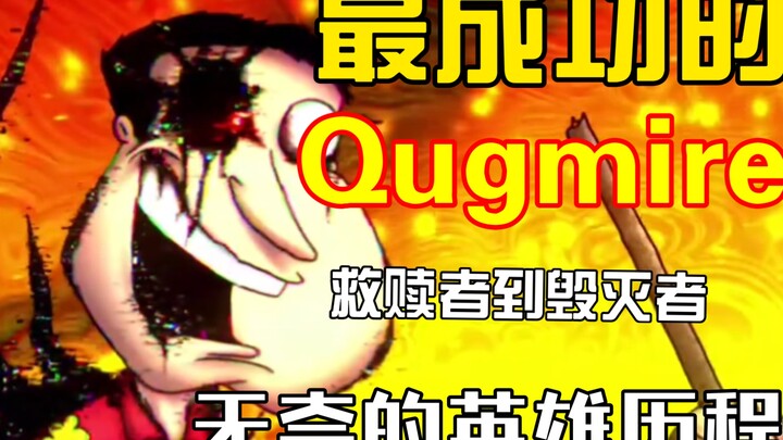 我！Glenn.Quagmire！就是这末世最为闪烁的光芒！