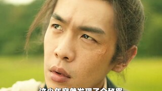 张若昀最新古装悬疑剧
