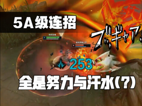 Tất cả những gì tôi thấy chỉ là nỗ lực và mồ hôi.