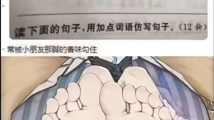 jiojio, thơm thơm mềm mềm, hehehe (º﹃º) — Tuyển tập 100 hình ảnh hài hước trên Internet