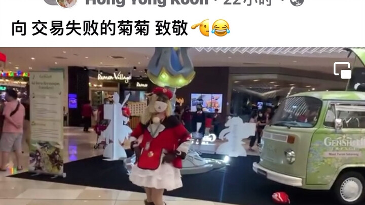 @Jujubei Chenggong de Jujubei Ada penggemar yang mencari