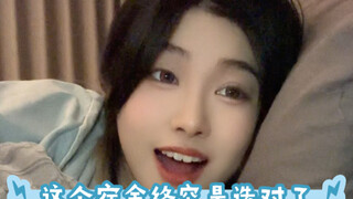 谁懂下午惊醒，发现舍友也在睡觉有多安心！！