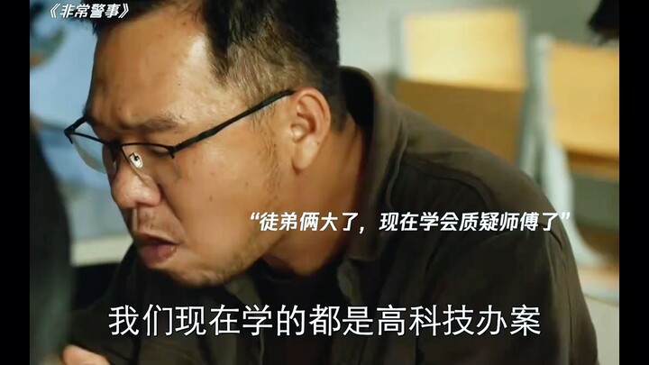 คำว่า “ความสัมพันธ์ในสังคม” สองคำนี้ก็เพียงพอให้พวกคุณเรียนรู้ไปทั้งชีวิตแล้ว ไม่มีอยู่ในตำราเรียนหร