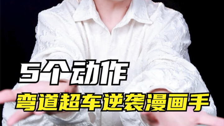 5 ท่าออกกำลังกายง่ายๆ ให้หุ่นเหมือนดารา