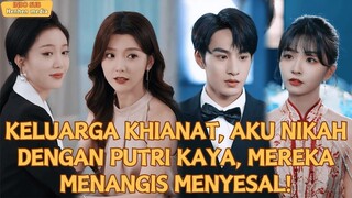 【IndoSub】KELUARGA KHIANAT, AKU NIKAH DENGAN PUTRI KAYA, MEREKA MENANGIS MENYESAL