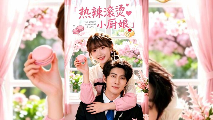 《热辣滚烫小厨娘》Hot And Spicy Little Chef | Wang ZiLin 王子林, Du Fan 杜梵 & Zhao MengYa 高梦雅