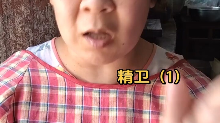 I hear that Jingwei always gets a burst of attention every year—wonder if anyone will click in to li