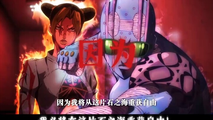 [Dystopia: JOJO's Bizarre Adventure] "It's not that there is no light around us, it's just that it's