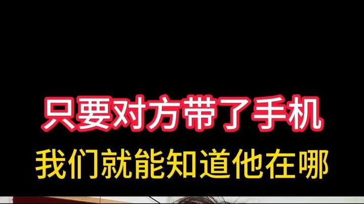 怎么找回之前的记录(想要查询可以查对方的通话记录)⏩查询➕微信6435148⏪