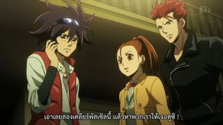 ไฟเบรน ไขปริศนาเกมเทวะ ซีซั่น3 ตอนที่ 10 ซับไทย (720P)