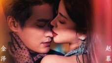 Garvey Jin & Zhou Mu Yan - Her Waist Limbs (Sub Indo)