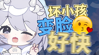 人生！去你的，似了算了