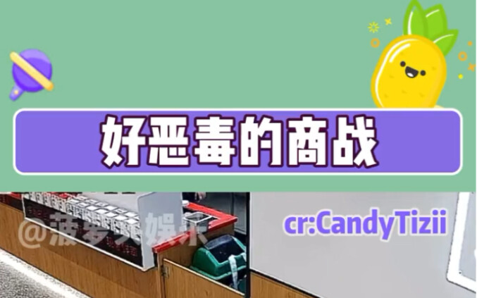 Nai: Để tôi xem chuyện gì đã.