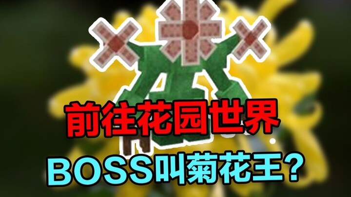New Void Survival #13: Off to the Garden World, Battling the Chrysanthemum Monster