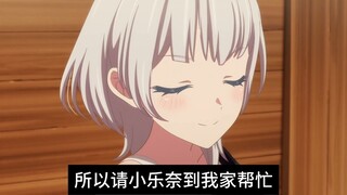 [睦奈]看小睦上厕所的乐奈