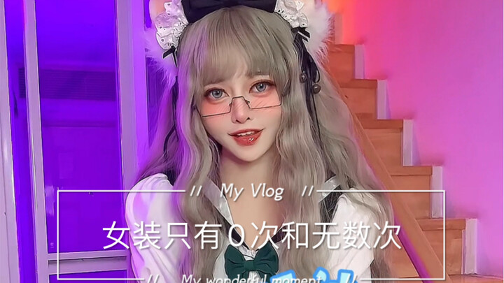 [Maid Outfit] No one will care how sad you are—unless you’re sitting next to them in black stockings