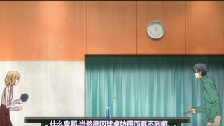 “อิชิกิเล่นปิงปองกับคุณอู และคุณอูก็เหม่อลอยอย่างเห็นได้ชัด”