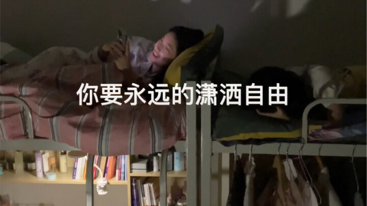 As long as the dorm lights are off but everyone’s still awake, each person instantly becomes an emot