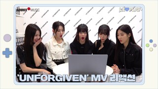 [LE▶️PLAY] 'UNFORGIVEN (feat. Nile Rodgers)’ MV reaction l 핌둥이들 리액션 한국말론 아주 “맛집”😈🔥