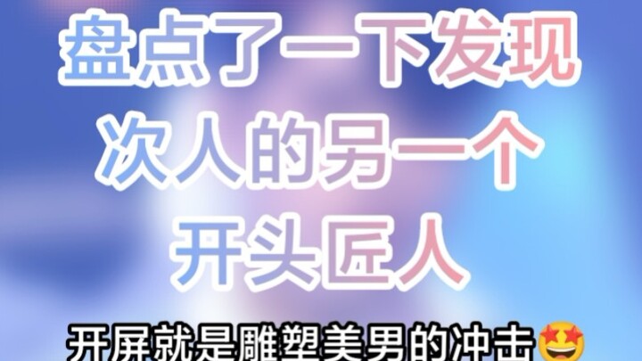 【SEVENTEEN】The one you overlooked! The outro of the sub-track! Another genius at the intro!!!