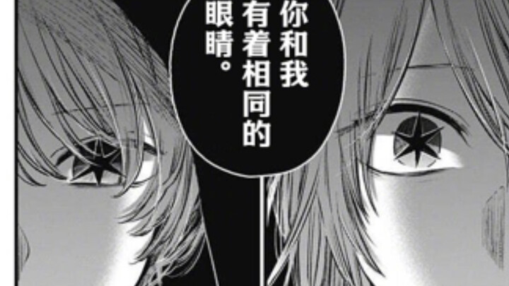 【漫画160】继续无语操作，这是准备要开战了，穿防刀背心了吗