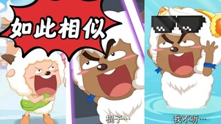 【勇闯四季城】如 此 的 相 似（第二季）