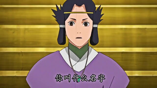 火影忍者：“美貌果然名不虚传，我越来越喜欢你了呢，辉夜”