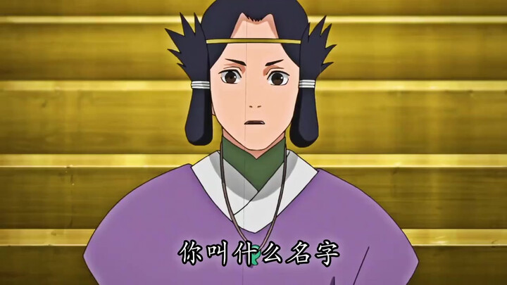 火影忍者：“美貌果然名不虚传，我越来越喜欢你了呢，辉夜”