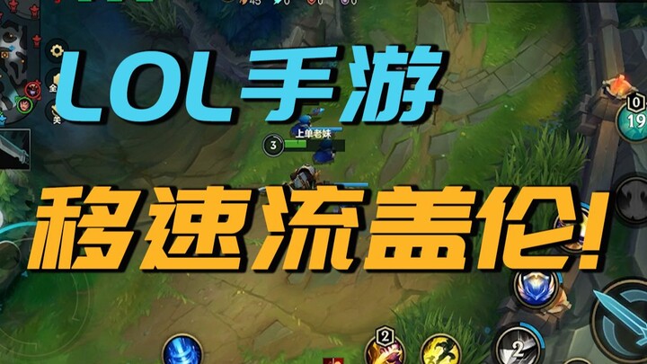 ลอล มือถือ เกรียนสายความเร็ว เก็บของแล้วหนี ตื่นเต้นสุดๆ