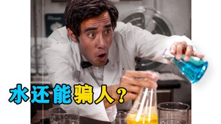 مختارات خدع الساحر زاك كينغ: خدع بصرية تخدع عقلك باستخدام الماء فقط