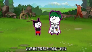 《神王的日常生活Ⅱ12》刀爷和小金金即将崛起