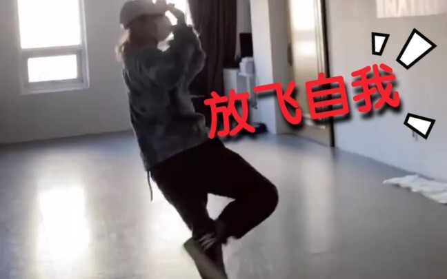 HyunA updated Xiaozhong's freestyle dance like a crazy little guy, and her basic skills are still qu
