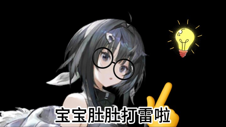 🪶🪶🪶羽毛笔宝宝肚肚打雷啦🪶🪶🪶