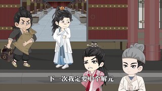 土豆大亨：第80集