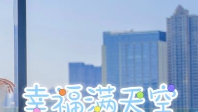 Oh! Ready・Steady・Positive! | Heartbeat is moving, happiness fills the sky! 【Tomino】