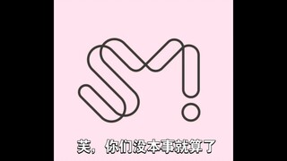 Fu...cứ tiếp tục cố gắng phá hỏng các bài hát của SM đi...