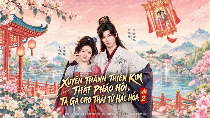 TRỌN BỘ - XUYÊN THÀNH THIÊN KIM THẬT PHÁO HÔI, TA GẢ CHO THÁI TỬ HẮC HÓA(Lưu Tam Tứ , Vương Lộ Tình)