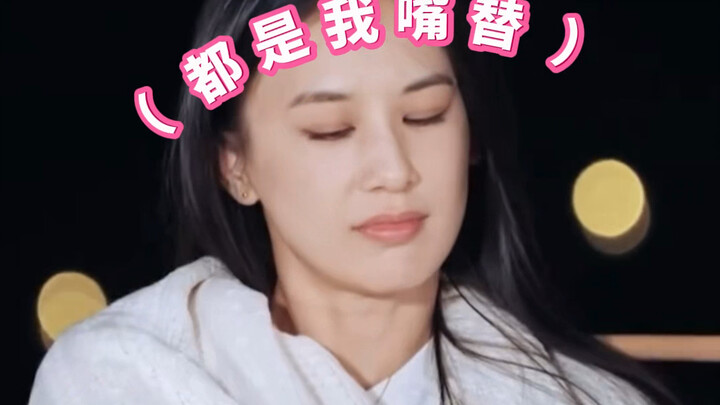 ضيوف غرفة المراقبة في برنامج "وداعًا أيها الحبيب" جميعهم يعبرون عن آراء هوانغ شنغ يي بالنيابة عنها.