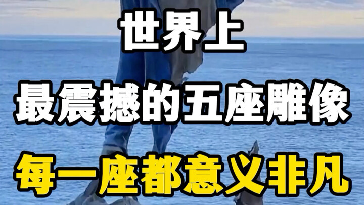 The World’s 5 Most Stunning Statues—Each One Holds Profound Meaning. #TravelGuide #TravelRecommendat