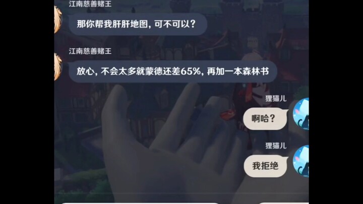 你拒绝了，我愿意，让我来宠他爸