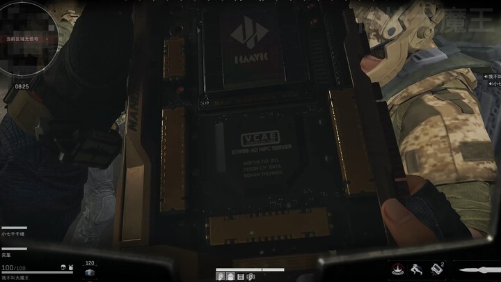 When Gu Pai announces the shipment right in front of us